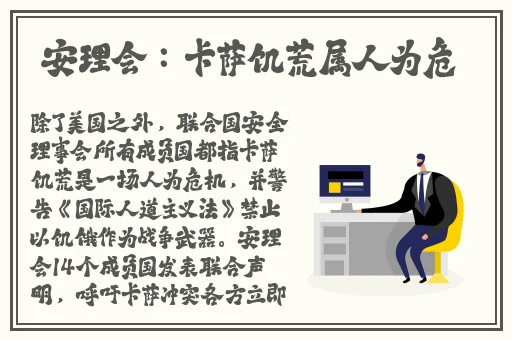 男人的 伸到男人 里
